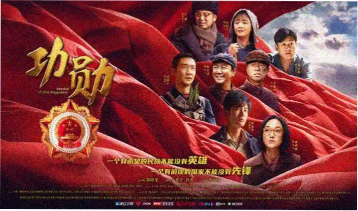 高清影视轮播海报