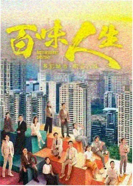 仙侠玄幻大剧