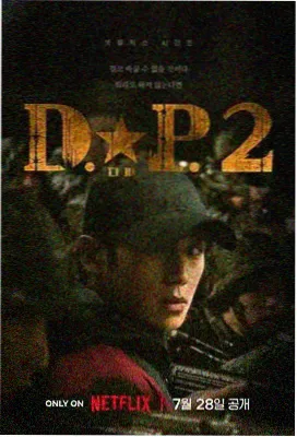 武侠江湖剧集