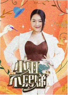音乐选秀综艺