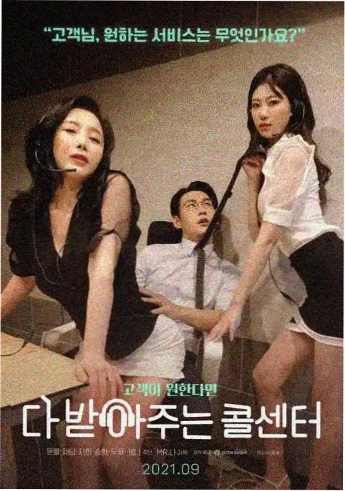 热血少年动漫