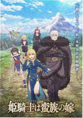 玄幻国漫新作