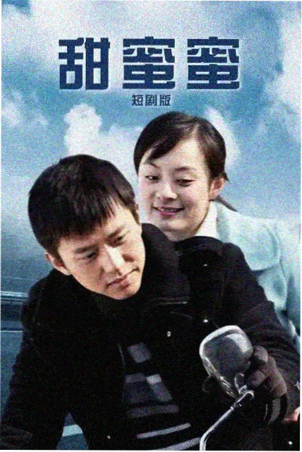 职场励志剧集